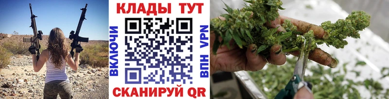 Продажа наркотиков Кисловодск Cocaine  Гашиш  Каннабис 