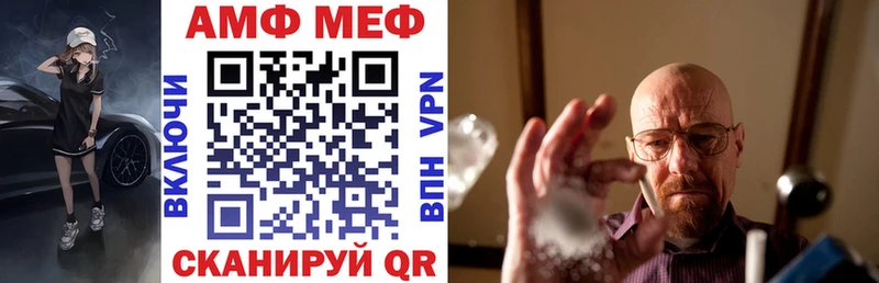 Амфетамин 98%  Кисловодск 