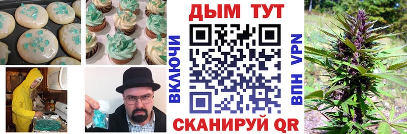 Печенье с ТГК марихуана  где купить наркотик  Кисловодск 