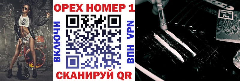 КОКАИН Колумбийский дарнет шоп Кисловодск