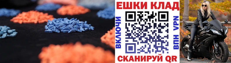 мега ССЫЛКА  купить   Кисловодск  ЭКСТАЗИ 300 mg 