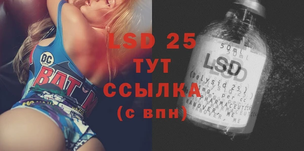 соль ск Абинск