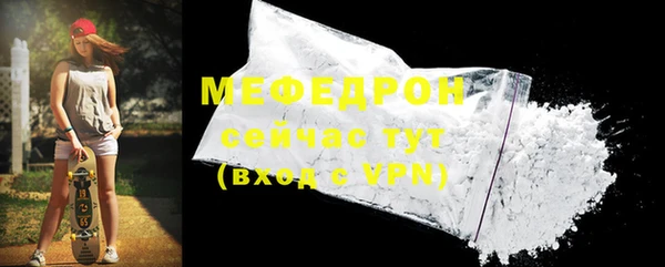круглые Красноперекопск