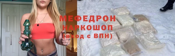 прущие крисы Абдулино