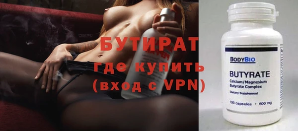 соль ск Абинск