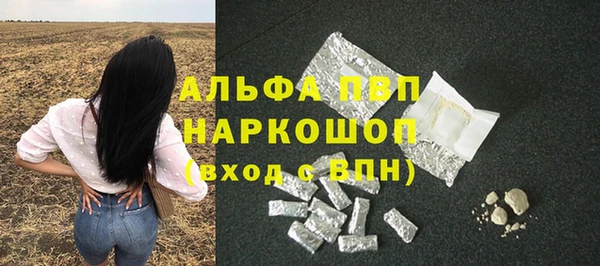 прущие крисы Абдулино