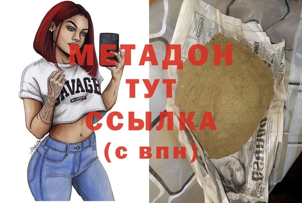 марихуана Краснослободск