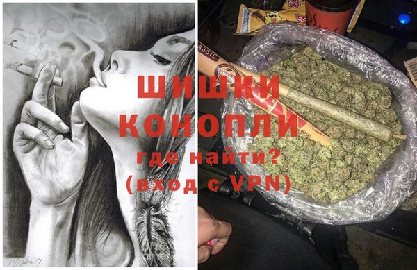 марихуана Краснослободск
