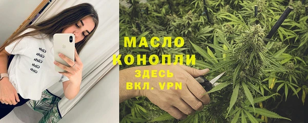 прущие крисы Абдулино