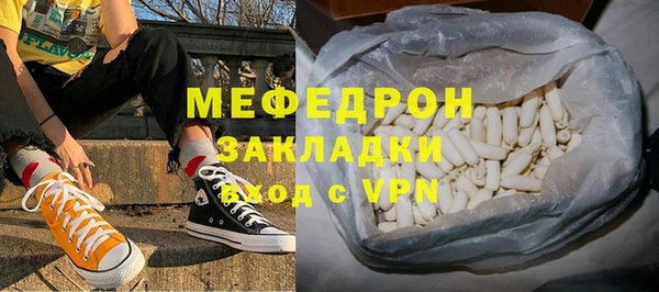 прущие крисы Абдулино
