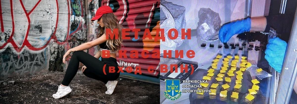 соль ск Абинск