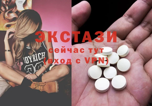 соль ск Абинск