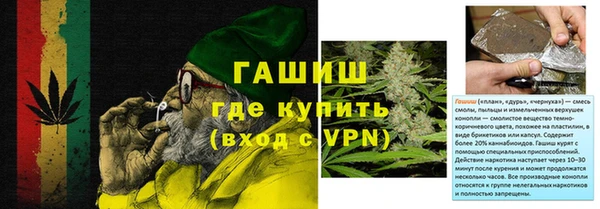 соль ск Абинск