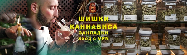 соль ск Абинск