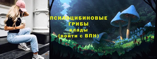марихуана Краснослободск