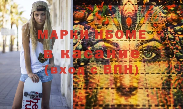 соль ск Абинск