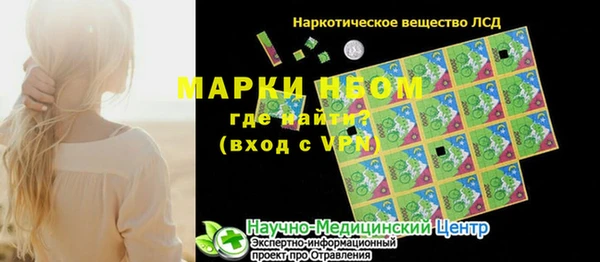 соль ск Абинск