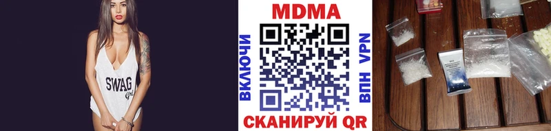 MDMA кристаллы  blacksprut ONION  Кисловодск 