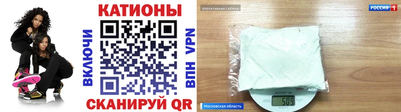 МЕФ мука  Кисловодск 