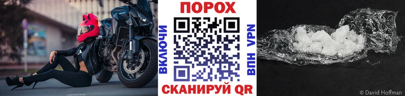 Метамфетамин пудра Кисловодск