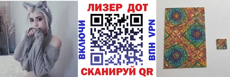 Марки N-bome 1,5мг Кисловодск