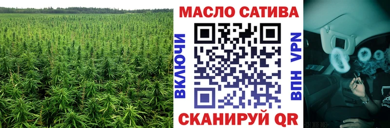 МЕГА вход  Кисловодск  Дистиллят ТГК вейп 
